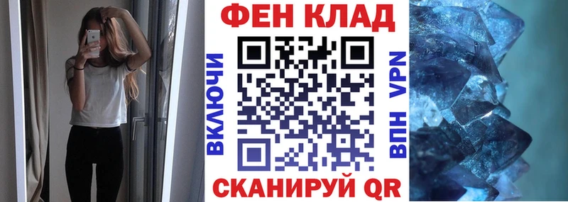АМФЕТАМИН Розовый  shop наркотические препараты  Новомосковск 