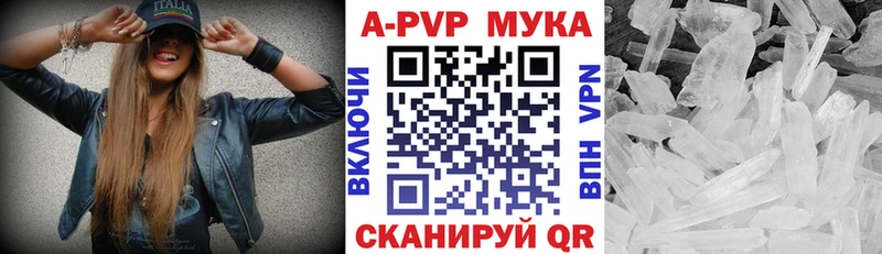 А ПВП крисы CK  где купить наркотик  Новомосковск 