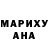 Канабис VHQ Mariyam Nasira