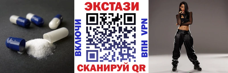ЭКСТАЗИ 99%  Новомосковск 