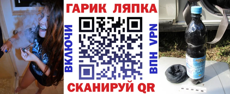 Гашиш убойный Новомосковск