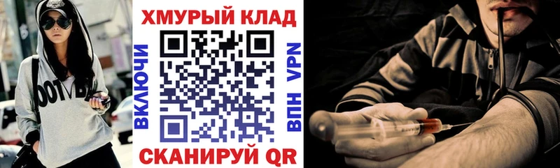 где купить   Новомосковск  ГЕРОИН Heroin 