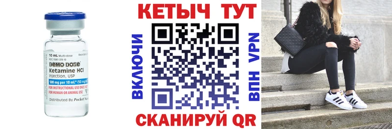 где продают   Новомосковск  blacksprut зеркало  КЕТАМИН ketamine 