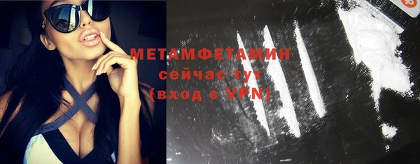 синтетический гашиш Бронницы