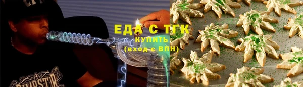 сатива Армянск