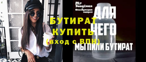 не бодяженный Арсеньев