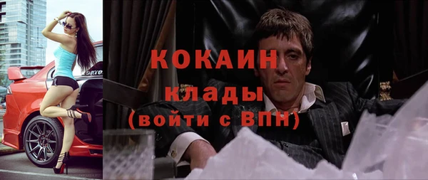 таблы Аркадак