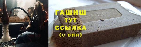 прущие крисы Бородино