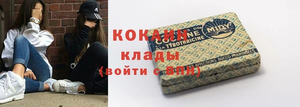 альфа пвп VHQ Апатиты