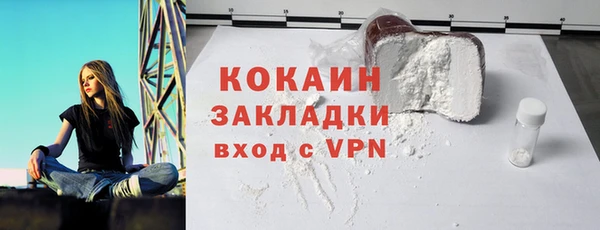 дживик Бугульма