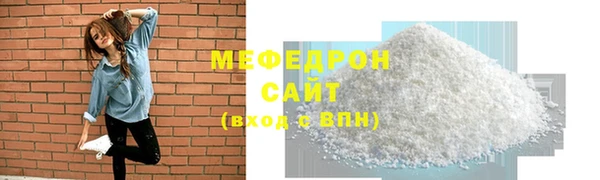синтетический гашиш Бронницы