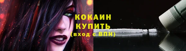 COCAINE Анжеро-Судженск