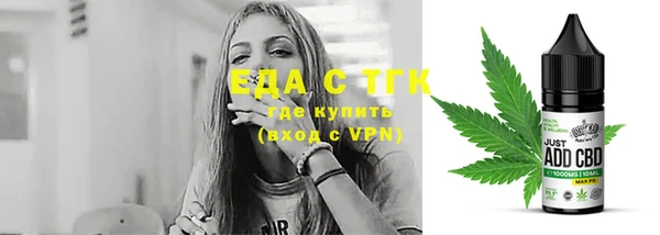 сатива Армянск