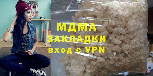 таблы Аркадак