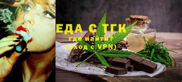 сатива Армянск