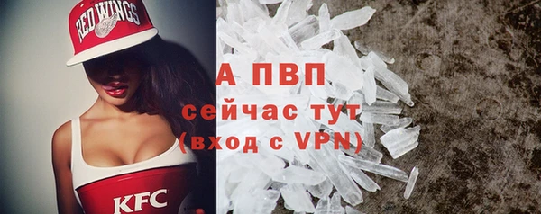 таблы Аркадак