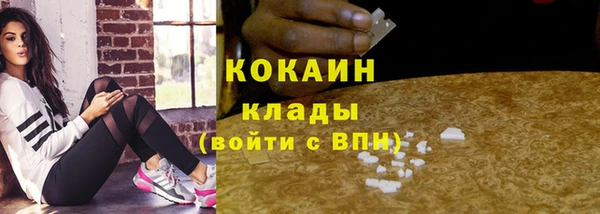 таблы Аркадак