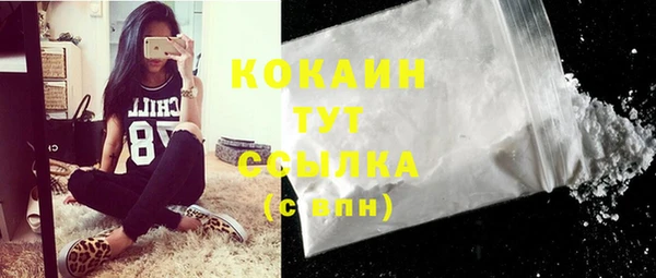 таблы Аркадак