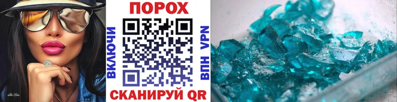 МЕТАМФЕТАМИН мет  Новомосковск 