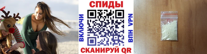 Первитин кристалл Новомосковск