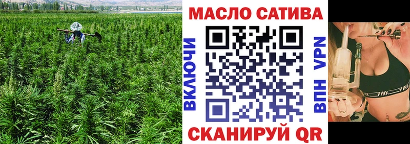 ОМГ ОМГ tor  Новомосковск  Дистиллят ТГК Wax  наркошоп 